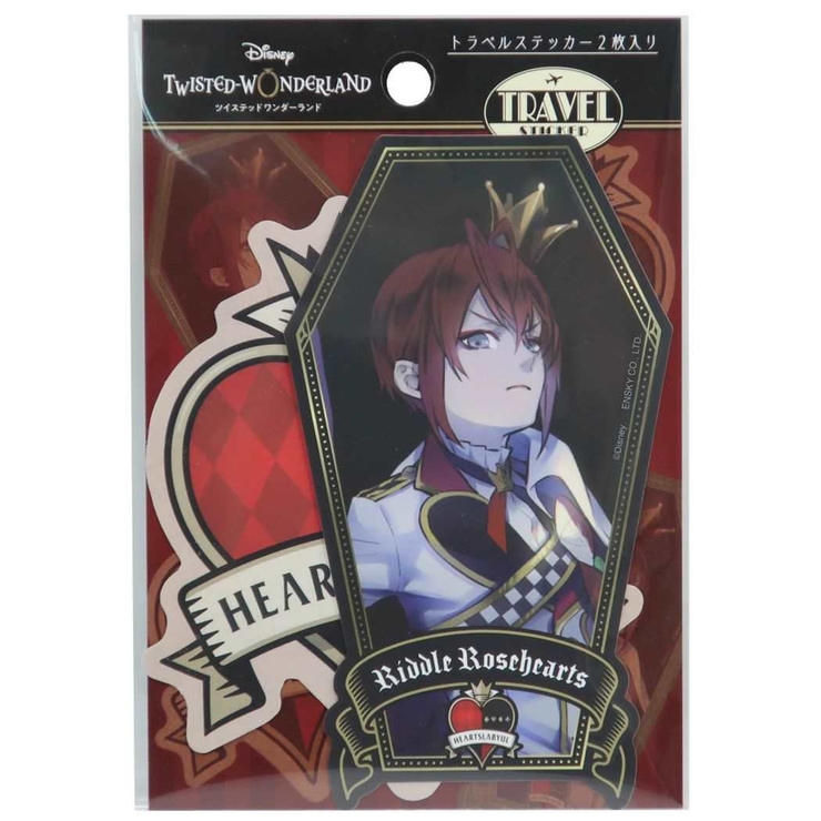 ツイステ リドルセット 悪し