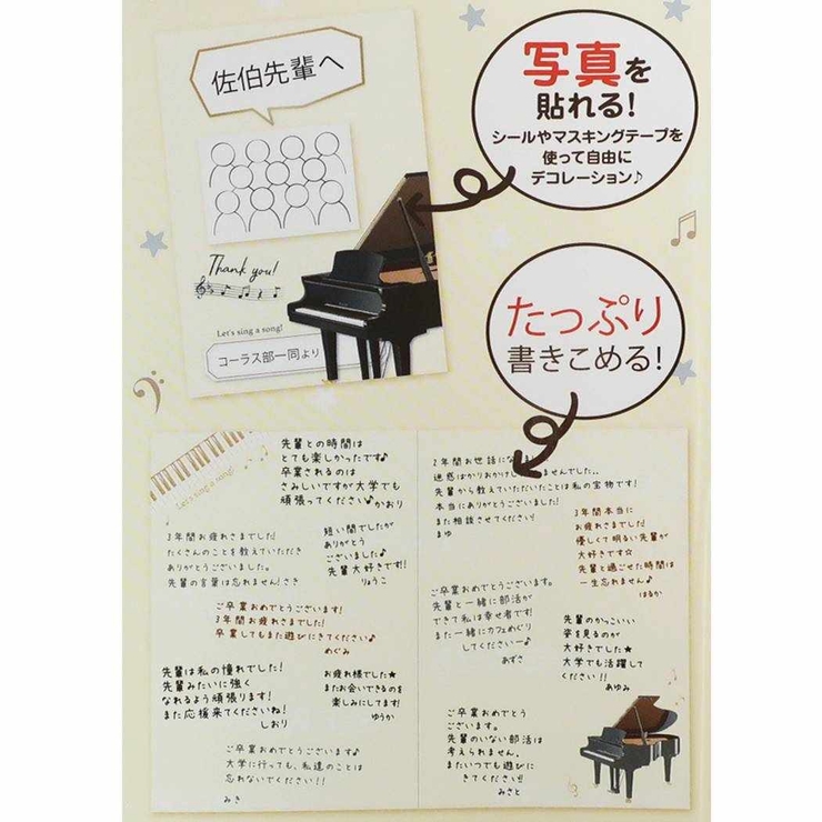 色紙 音楽 二つ折り | cinemacollection | 詳細画像6