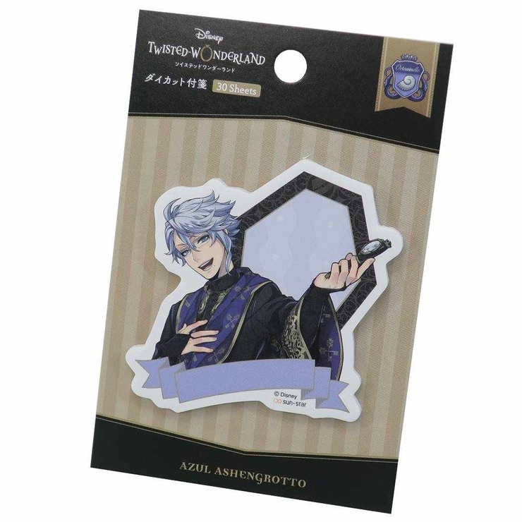 ツイステッドワンダーランド 付箋 アズールアーシェングロット | cinemacollection | 詳細画像1 