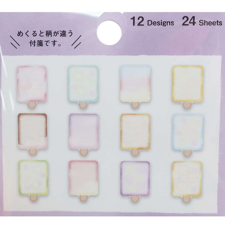 付箋めくってかわってFUSENダイカットふせんアイスカミオジャパン面白文具事務用品小学生中学生高校生社会人女の子向けグッズシネマコレクション