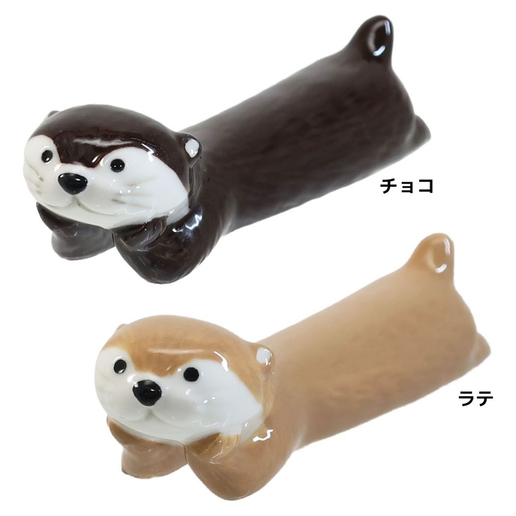 箸置き カトラリーレスト KAWAUSO[品番：BREW0009820