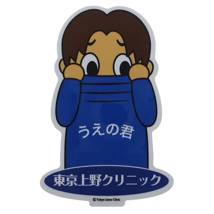 上野さんは不器用 クリアファイル1枚 ICステッカーシール2枚 上野さん