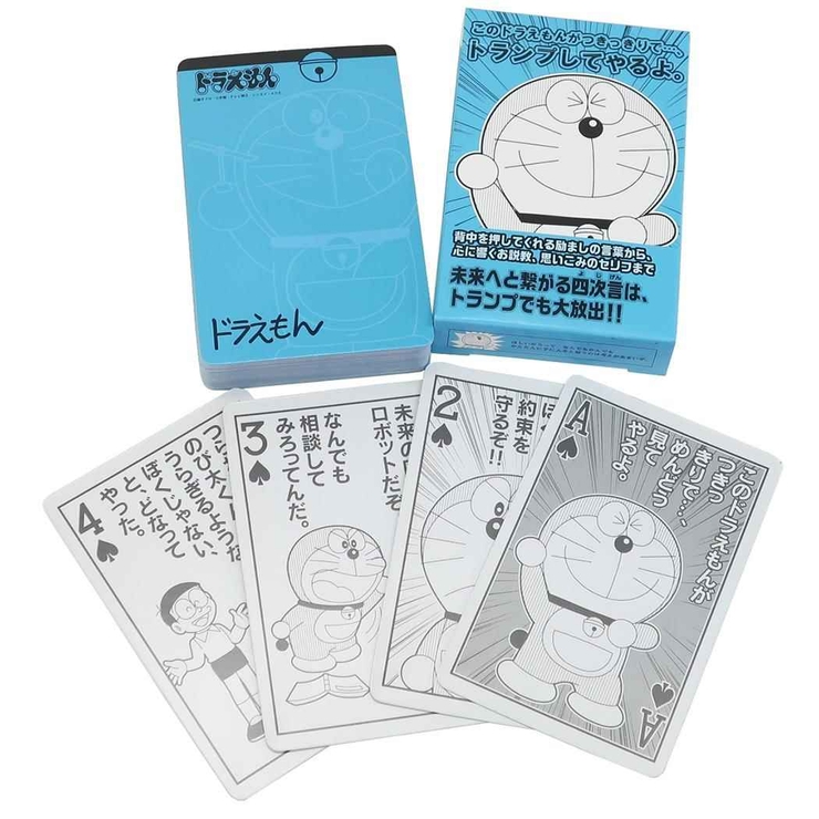 ドラえもん トランプ おもちゃ 品番 Brew Cinemacollection シネマコレクション のファッション通販 毎日送料無料 Shoplist ショップリスト