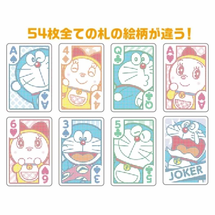 ドラえもん カードゲーム すけ [品番：BREW0012021]｜cinemacollection（シネマコレクション）のファッション通販｜SHOPLIST（ショップリスト）