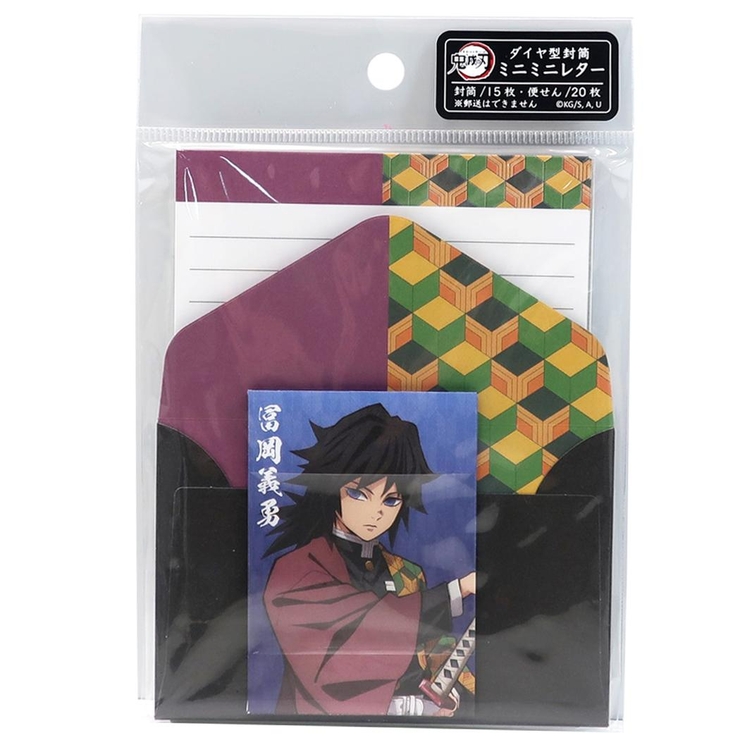 鬼滅の刃 ミニ レターセット[品番：BREW0035575]｜cinemacollection