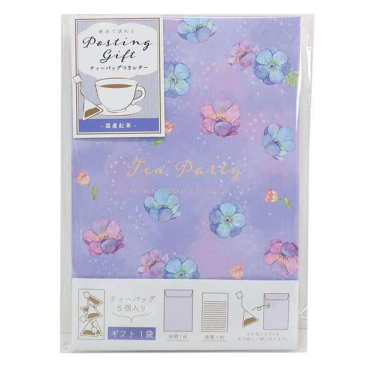 レターセット 郵送で贈れるティーバッグ付き レター | cinemacollection | 詳細画像1 