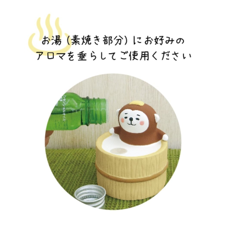 ゆったりアロママスコット リラックス雑貨 ゆるり日和 | cinemacollection【KIDS】 | 詳細画像6 