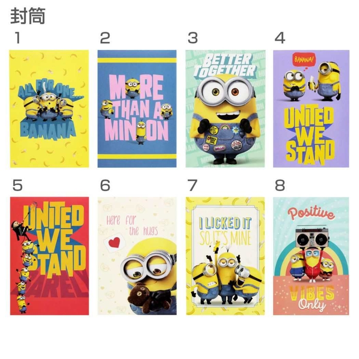 ミニオンズフィーバー レターセット 8柄 品番 Brew Cinemacollection シネマコレクション のファッション通販 毎日送料無料 Shoplist ショップリスト