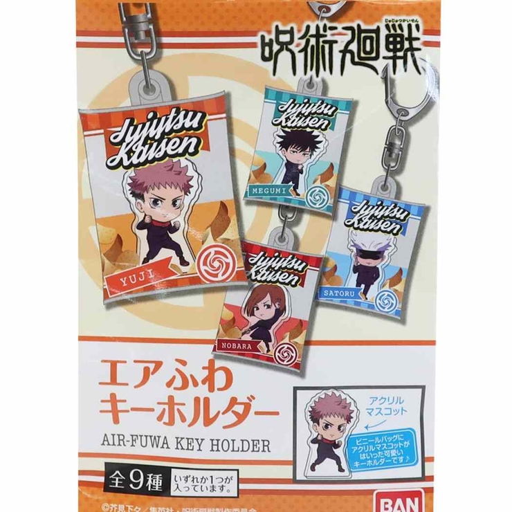 呪術廻戦 グッズ トレーディング | cinemacollection | 詳細画像1 