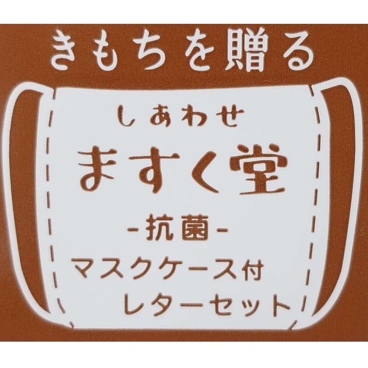 naoSudou 一筆箋 レターセット | cinemacollection | 詳細画像3 