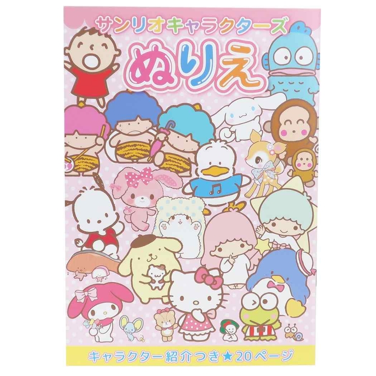 サンリオキャラクターズ 知育玩具 B5 品番 Brew Cinemacollection Kids シネマコレクション のキッズファッション通販 Shoplist ショップリスト