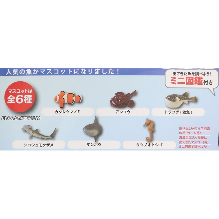 マスコット飛び出すバスボール 入浴剤 おもしろ たべっ子どうぶつ エスケイジャパン ギンビス 子供とお風呂 雑貨 今季一番 たべっ子どうぶつ