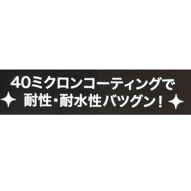 スヌーピー ステッカー ダイカット | cinemacollection | 詳細画像3 