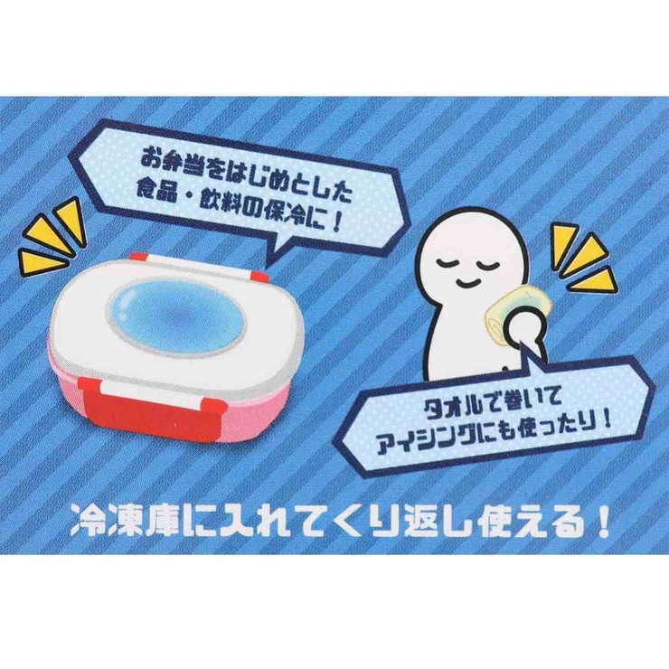 スーパーマリオ ダイカット 保冷剤 | cinemacollection | 詳細画像3 