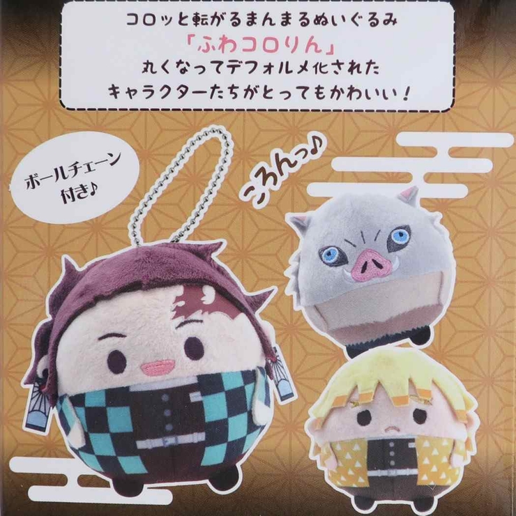 鬼滅の刃 トレーディング ふわコロりん[品番：BREW0021920