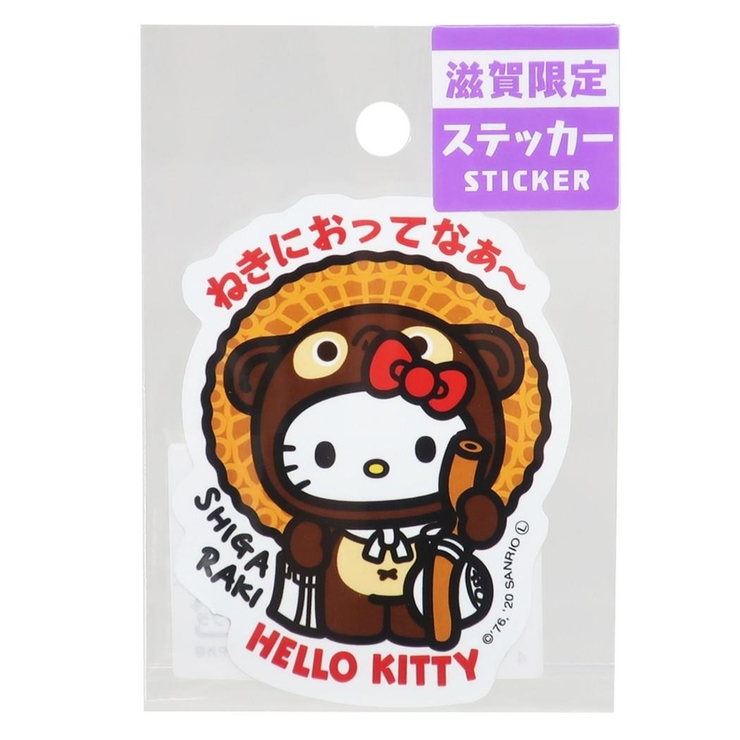 ハローキティ　みんなの地元自慢ステッカー ハローキティ みんなの地元自慢ステッカー みんなの地元自慢