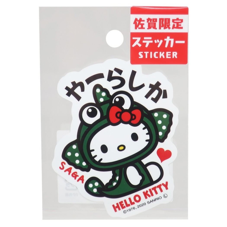 ハローキティ 全国 ご当地[品番：BREW0074721