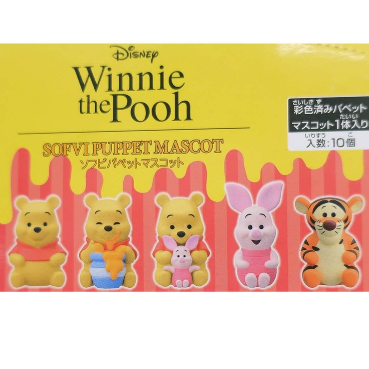 くまのプーさん ミニフィギュア ソフビパペットマスコット[品番