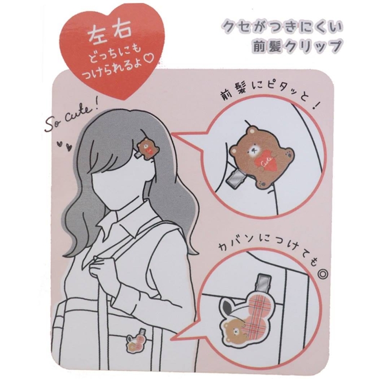 クセがつきにくい ヘアクリップ 2個セット[品番：BREW0004619