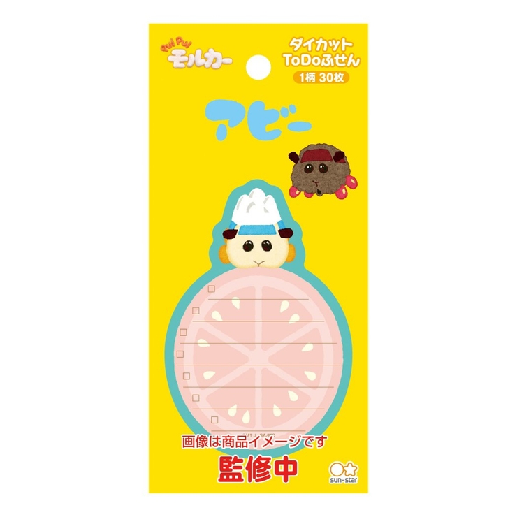PUIPUIモルカー 付箋 To | cinemacollection【KIDS】 | 詳細画像1 