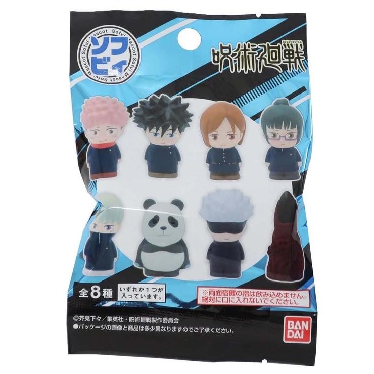 呪術廻戦 グッズ トレーディング[品番：BREW0019857