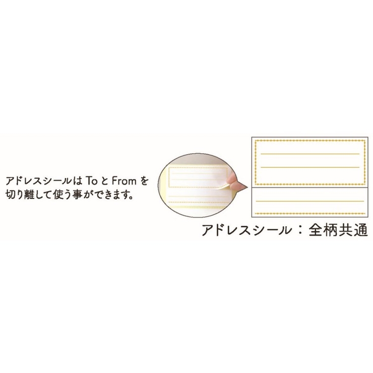最大59％オフ！ レターセット 手紙セット Tomoko Hayashi ロマンティックキャット クローズピン 便箋 封筒 封シール  highart.com.eg