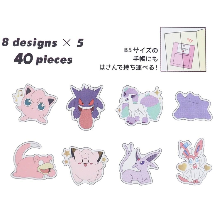 ポケモン ミニシールセット フレークシール [品番：BREW0029586]｜cinemacollection（シネマコレクション）のファッション通販｜SHOPLIST（ショップリスト）