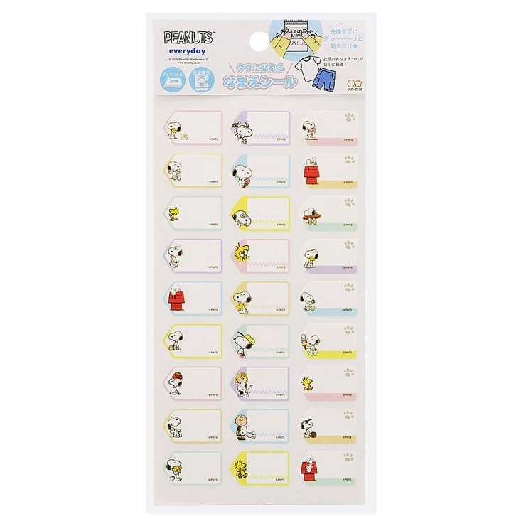 スヌーピー タグに貼れる なまえシール | cinemacollection【KIDS】 | 詳細画像1 