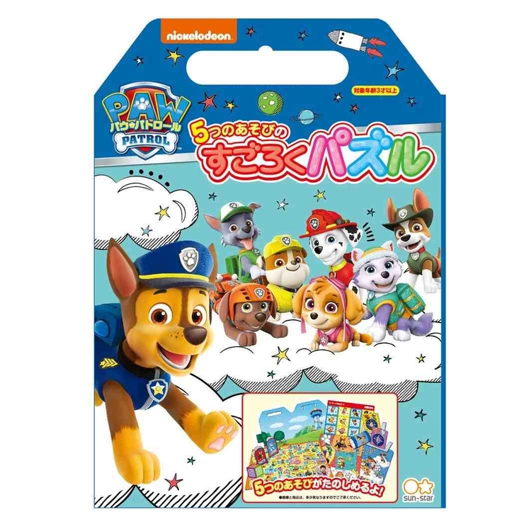 パウパトロール 知育玩具 5つのあそびのすごろく | cinemacollection | 詳細画像1 