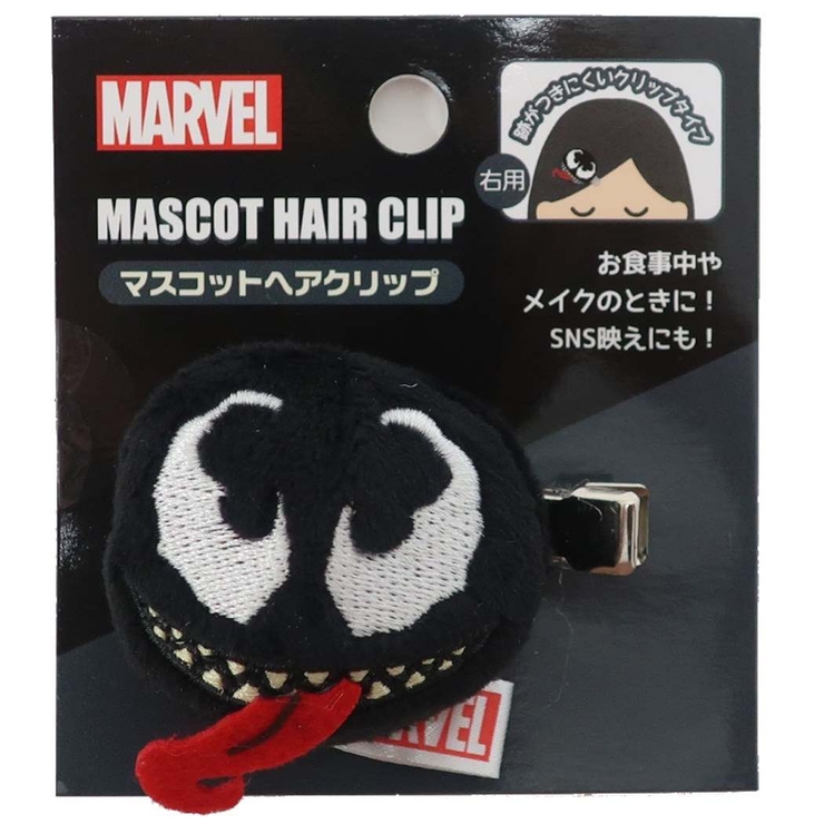 ヴェノムデザインぬいぐるみ 楽天市場】gurihiru ぬいぐるみ ヴェノム