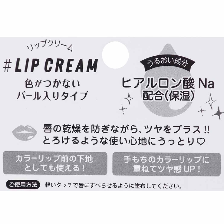 リップクリームリップスティックアップルの香りSUGARGIRLカミオジャパンキッズコスメプチギフトグッズシネマコレクション