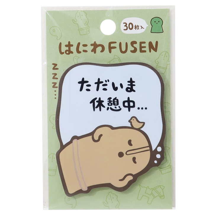 付箋 はにわ FUSEN[品番：BREW0031266]｜cinemacollection（シネマコレクション）のファッション通販 ...