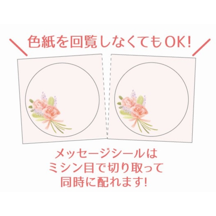 二つ折りメッセージボード色紙花束ピンクバラ大クローズピンメッセージシール2柄12枚付き封筒付き寄せ書き卒業記念グッズシネマコレクション