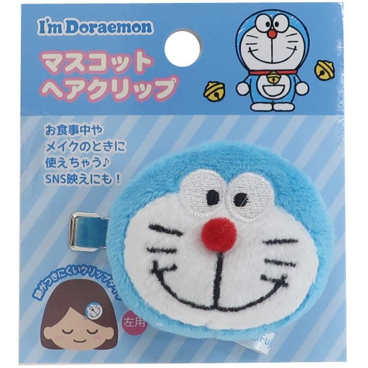 アイムドラえもん マスコット ヘアクリップ 品番 Brew Cinemacollection Kids シネマコレクション のキッズファッション通販 Shoplist ショップリスト
