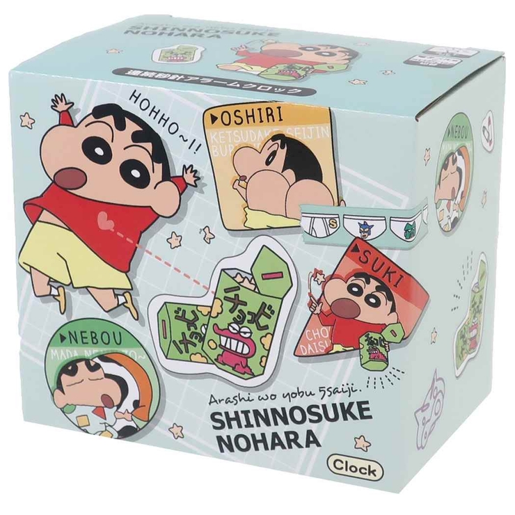 クレヨンしんちゃん 目覚まし時計 ベルアラームクロック[品番