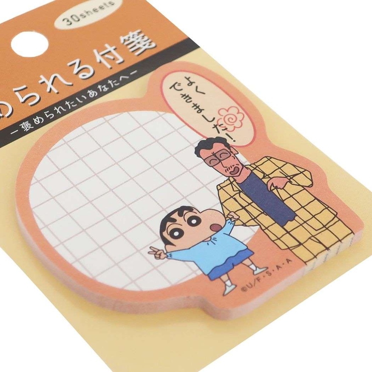 クレヨンしんちゃん付箋褒められる付箋園長先生ティーズファクトリー新入学新学期準備文具アニメキャラクターグッズシネマコレクション