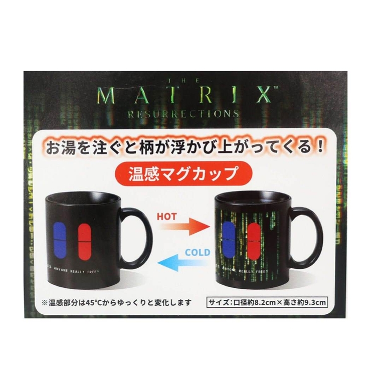 マトリックス レザレクションズ マグカップ | cinemacollection | 詳細画像3 