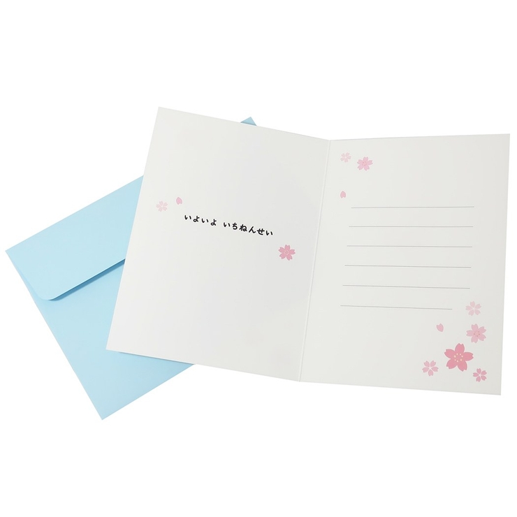 グリーティングカード 入学祝いカード 男の子ランドセル | cinemacollection【KIDS】 | 詳細画像3 