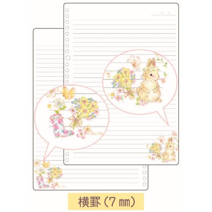 たけいみき 横罫 ルーズリーフ | cinemacollection【KIDS】 | 詳細画像1 