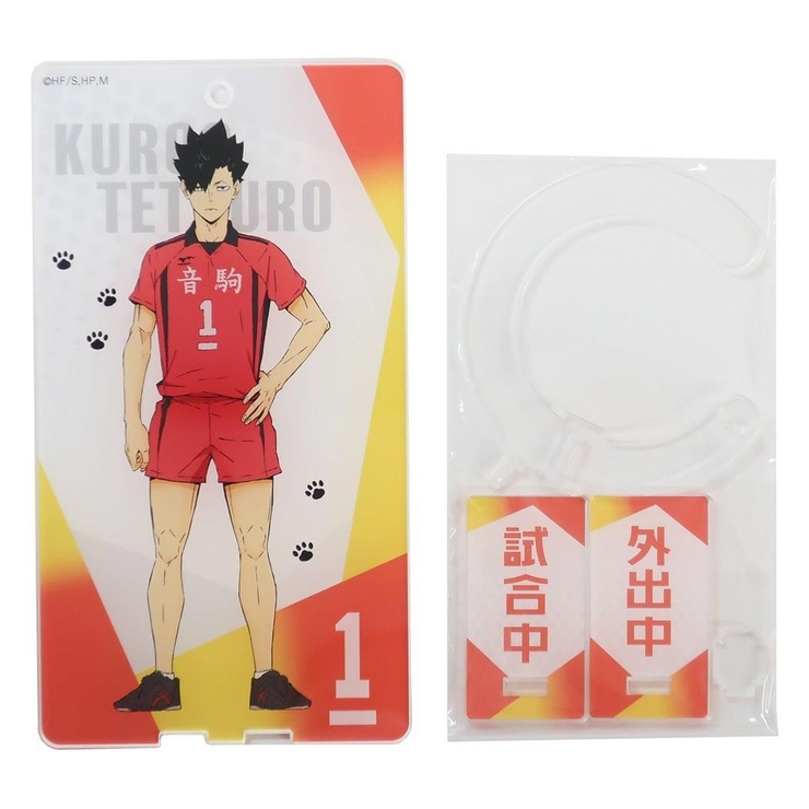 ハイキュー グッズ  ドアノブ[品番：BREW0031584]｜cinemacollection（シネマコレクション）のファッション通販｜SHOPLIST（ショップリスト）