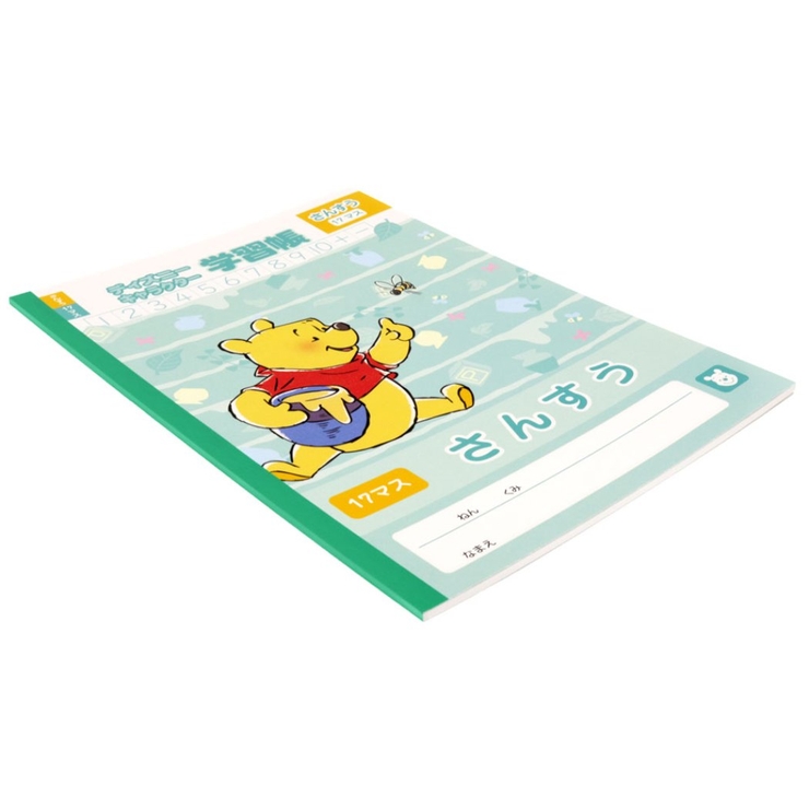 くまのプーさん さんすうノート 17マス | cinemacollection【KIDS】 | 詳細画像3 