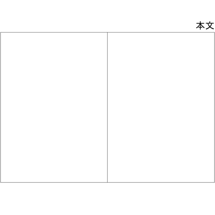 くまのプーさん 自由帳 B5 | cinemacollection【KIDS】 | 詳細画像2 