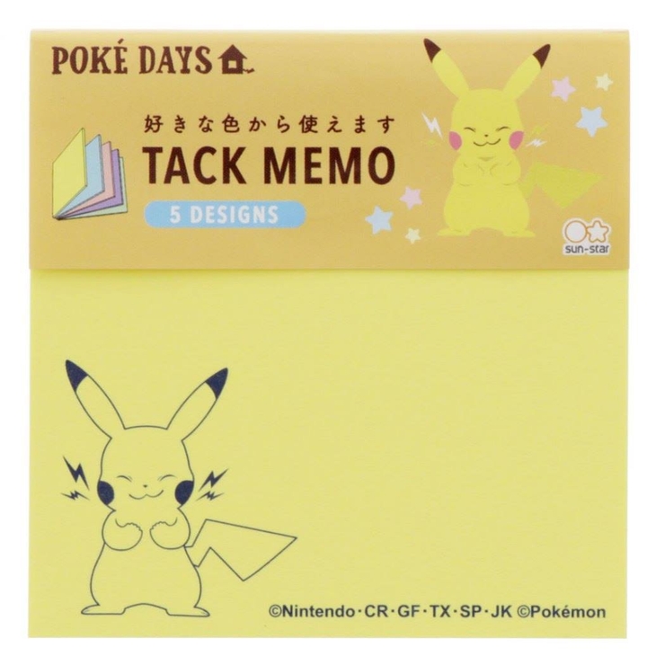 ポケモン 付箋 ふせんメモ 品番 Brew Cinemacollection Kids シネマコレクション のキッズファッション通販 毎日送料無料 Shoplist ショップリスト