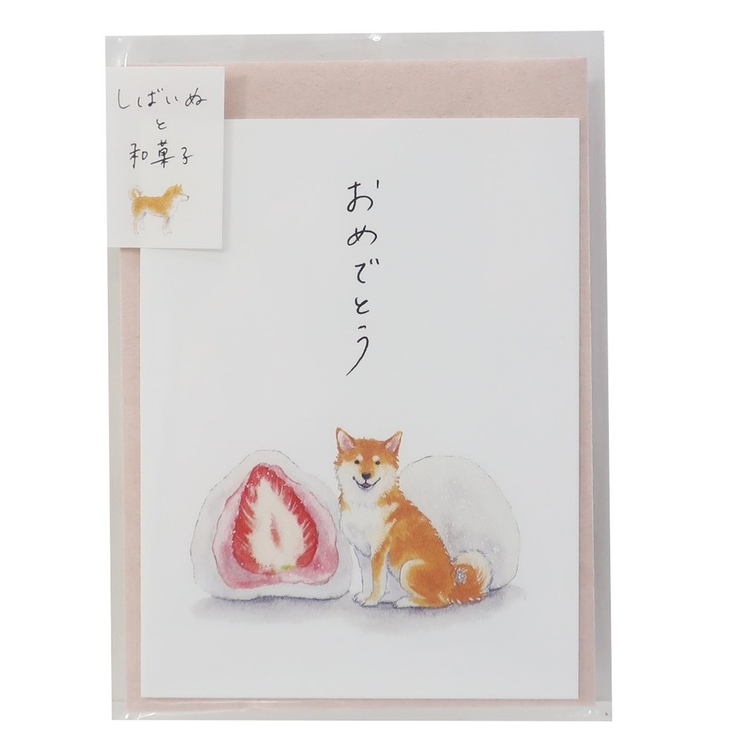 村田なつか グリーティングカード ミニカード | cinemacollection | 詳細画像1 