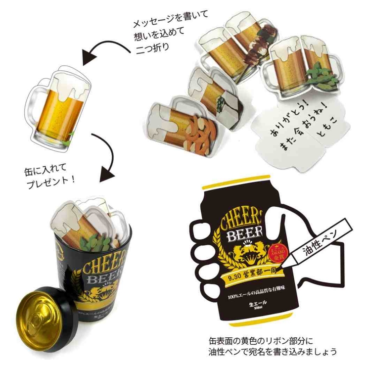 寄せ書き 色紙 缶パイドリンク色紙 [品番：BREW0001101]｜cinemacollection（シネマコレクション）のファッション通販｜SHOPLIST（ショップリスト）