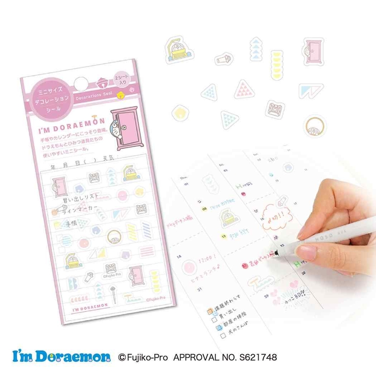 アイムドラえもん シールシート ミニシール | cinemacollection | 詳細画像2 