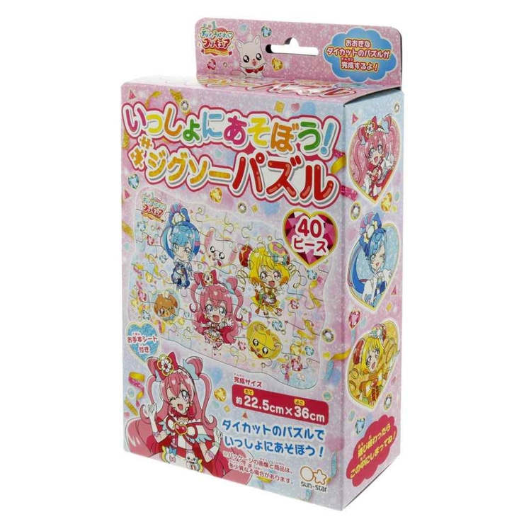 デリシャスパーティ プリキュア 知育玩具 品番 Brew Cinemacollection Kids シネマコレクション のキッズファッション通販 毎日送料無料 Shoplist ショップリスト