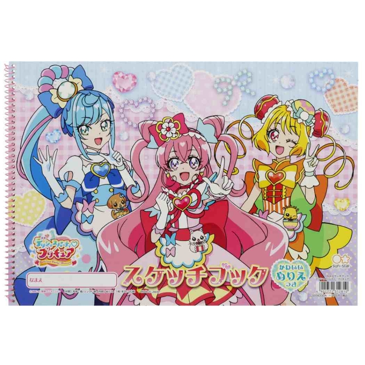 デリシャスパーティ プリキュア お絵描き 帳 品番 Brew Cinemacollection Kids シネマコレクション のキッズファッション通販 毎日送料無料 Shoplist ショップリスト