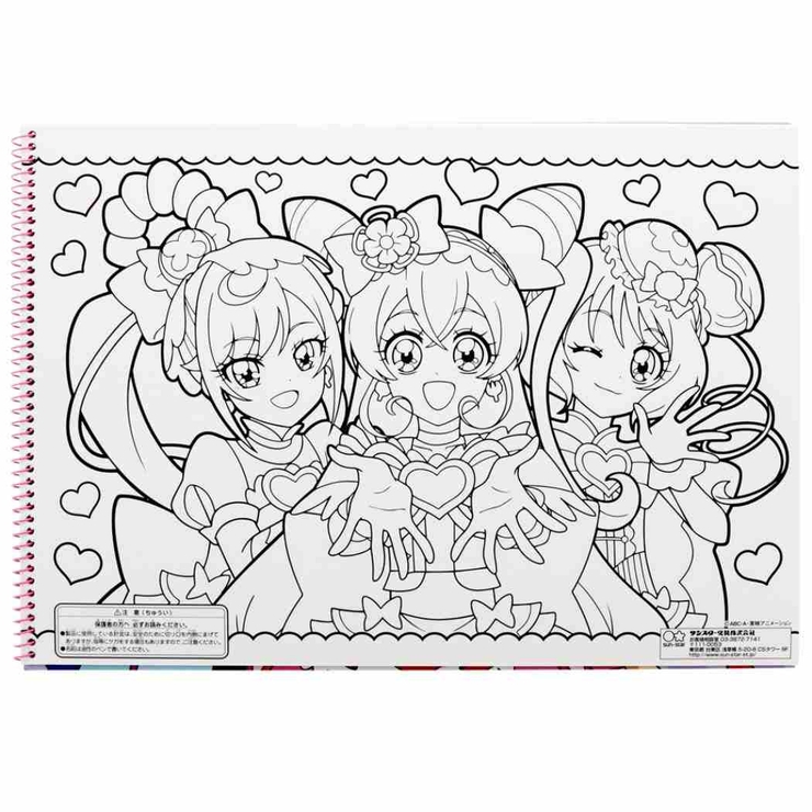 デリシャスパーティ プリキュア お絵描き帳 品番 Brew Cinemacollection Kids シネマコレクション のキッズファッション通販 毎日送料無料 Shoplist ショップリスト