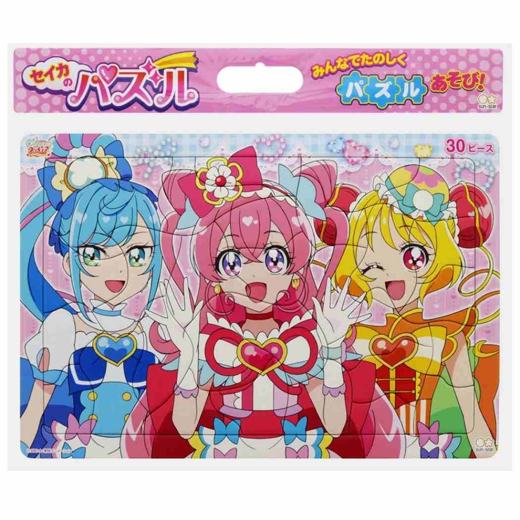 デリシャスパーティ プリキュア 知育玩具[品番：BREW0069089 